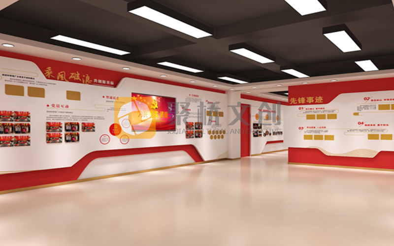紅色文化展廳設(shè)計
