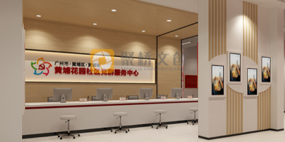 紅色文化展廳創(chuàng)新設(shè)計理念，利用現(xiàn)代科技增強(qiáng)互動體驗