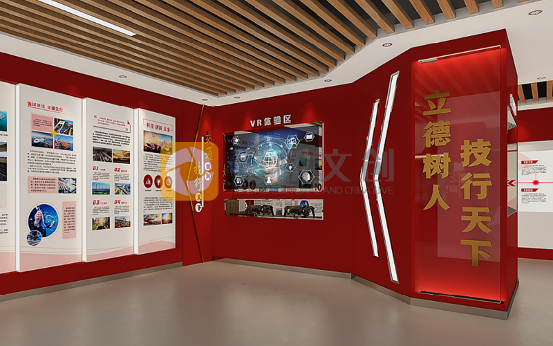 黨建展館設(shè)計(jì)效果圖