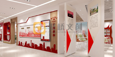 黨建展館效果圖，怎么設計更適合觀眾參觀？