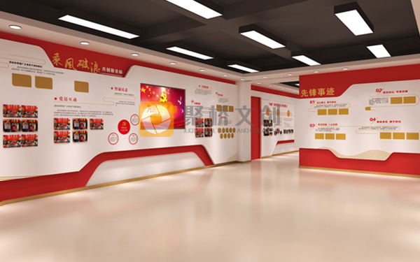 廉潔文化展廳設(shè)計