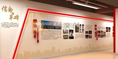 廣州天河區黨建展廳如何融入地域素材做設計？