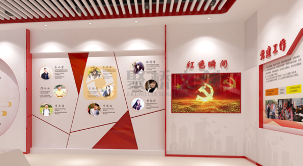 黨建文化建設(shè)