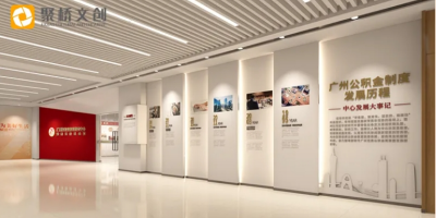 黨校廉潔文化展廳設計案例解析：筑牢黨員干部“不想腐”的思想堤壩