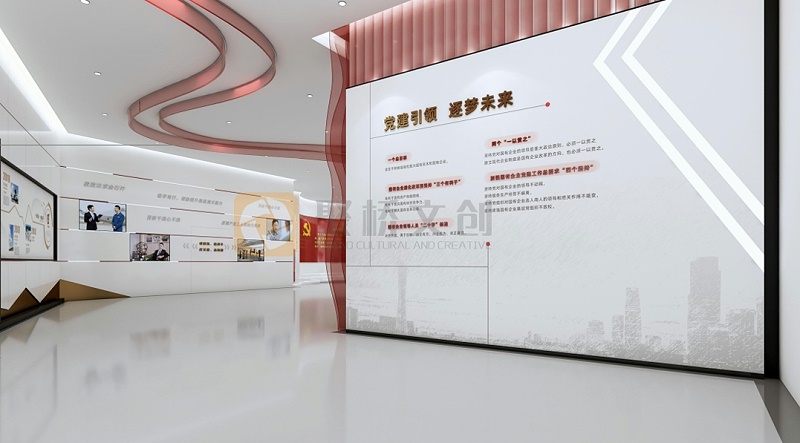 廉潔文化展廳設計