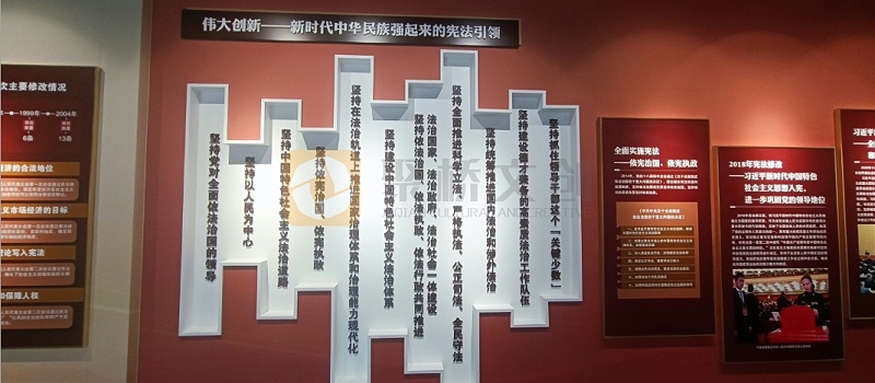 廉政警示教育展廳設(shè)計