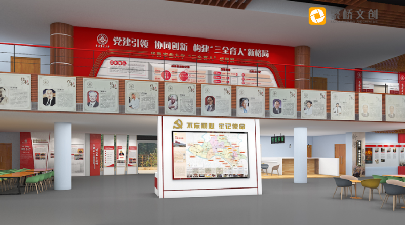 思政教育展廳設(shè)計