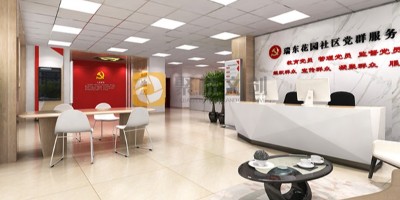 社區黨建館設計如何做好內容布局？