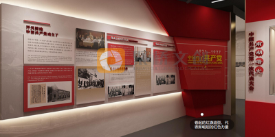 政府單位黨性教育基地升級指南：如何設(shè)計更具吸引力的紅色展館？