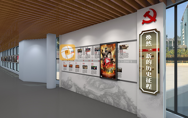 黨建展廳中紅色文化設(shè)計元素的應(yīng)用與意義