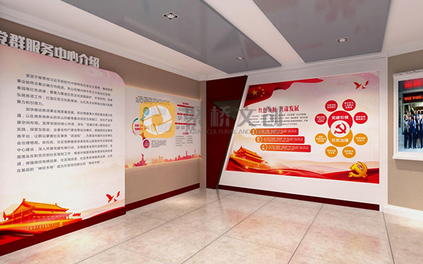 數(shù)字化紅色展廳設(shè)計