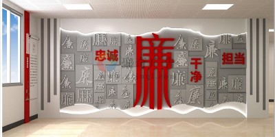 電力系統(tǒng)廉政教育基地升級(jí)指南：從傳統(tǒng)展板到智慧廉潔展廳的蛻變