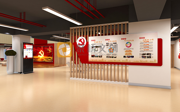 黨建館主題內容設計