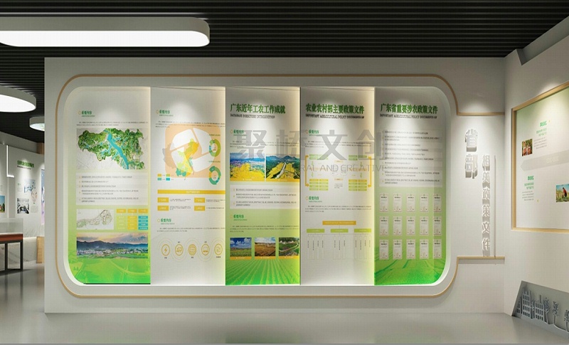 廉潔文化展廳設計