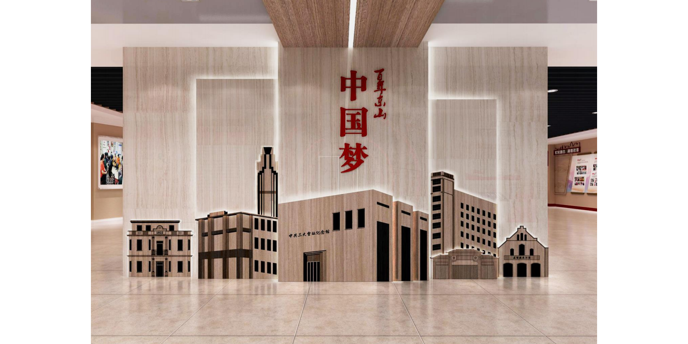 黨建史館展廳展館建設案例
