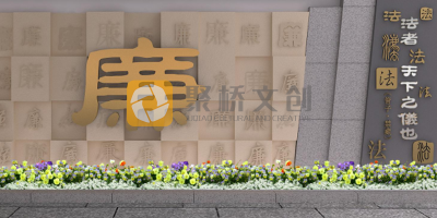 廉潔展廳設計的色彩與材質(zhì)：營造莊重而富有感染力的氛圍