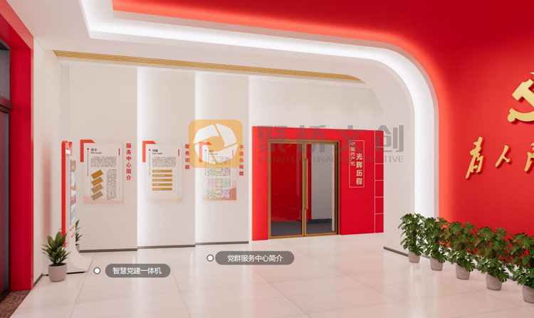 黨史館設(shè)計(jì)