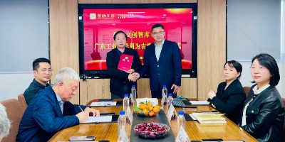 “百人智庫”再添名師！ 聚橋文創(chuàng)正式聘任廣東工業(yè)大學(xué)周為吉教授為專家顧問