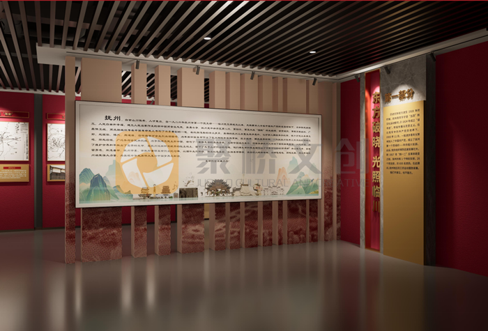 數字黨建展館設計