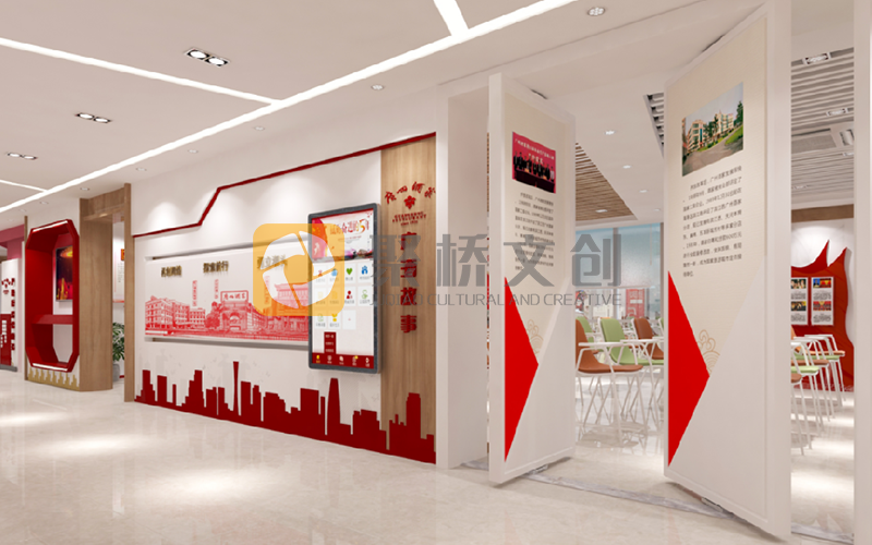 廉潔文化館設(shè)計(jì)