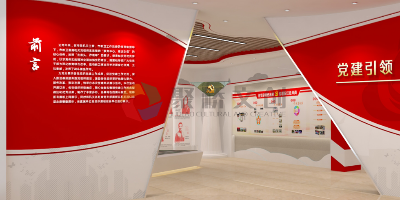 黨建文化展廳設計各環節的設計思路