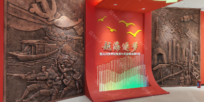 高校紅色教育館設(shè)計(jì)中的內(nèi)容策劃：如何讓歷史“活”起來？