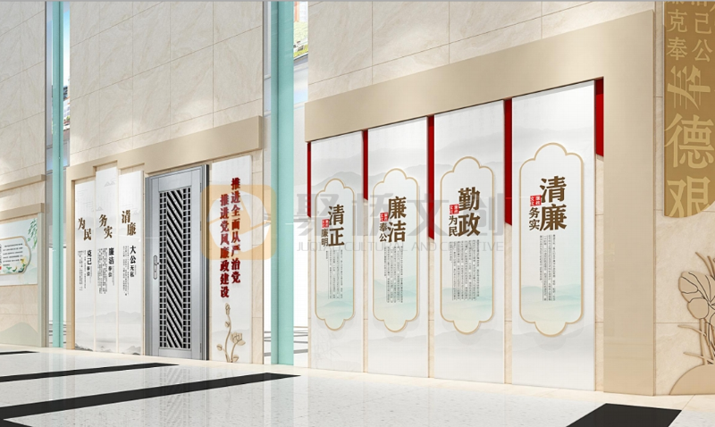 廉潔文化展廳設計
