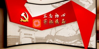 黨建文化展館設計有哪些規范要求？