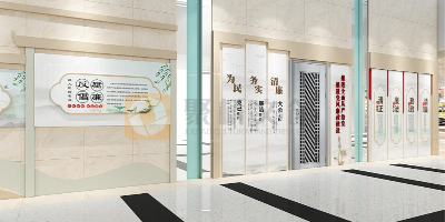 「廉潔文化」加強新時代廉潔文化建設(shè)