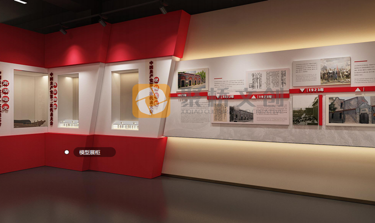 紅色展館設(shè)計(jì)