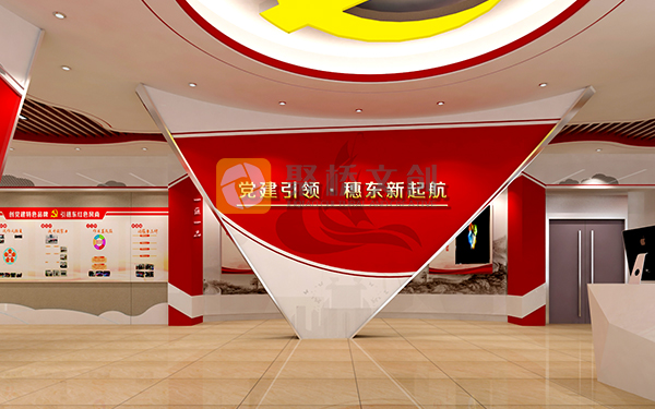 黨建展廳設(shè)計(jì)