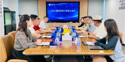 數(shù)字中國(guó)新聞網(wǎng)總裁助理范曉東先生一行到訪廣州聚橋文創(chuàng)