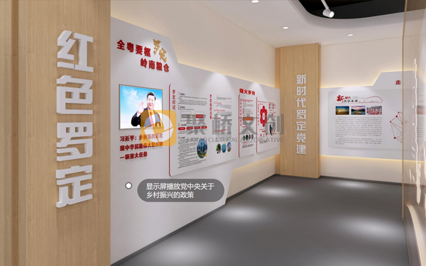 黨建文化設計,