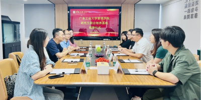 聚橋文創(chuàng)與廣東工業(yè)大學管理學院“研究生聯(lián)合培養(yǎng)基地”正式揭牌