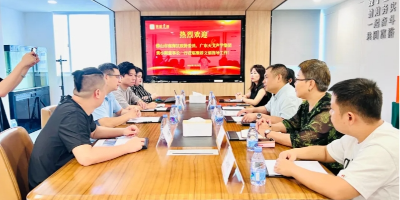 聚橋文創(chuàng)與天戈聲學(xué)達(dá)成戰(zhàn)略合作意向，探索文化與科技融合新篇章