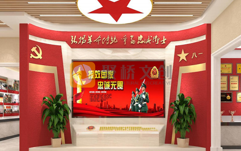 部隊黨史館設(shè)計