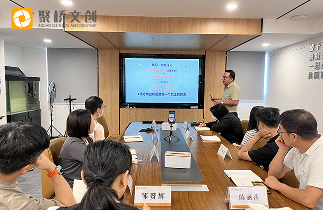 商業秘密之員工恪守