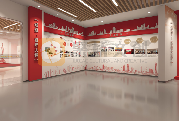 紀念館設(shè)計