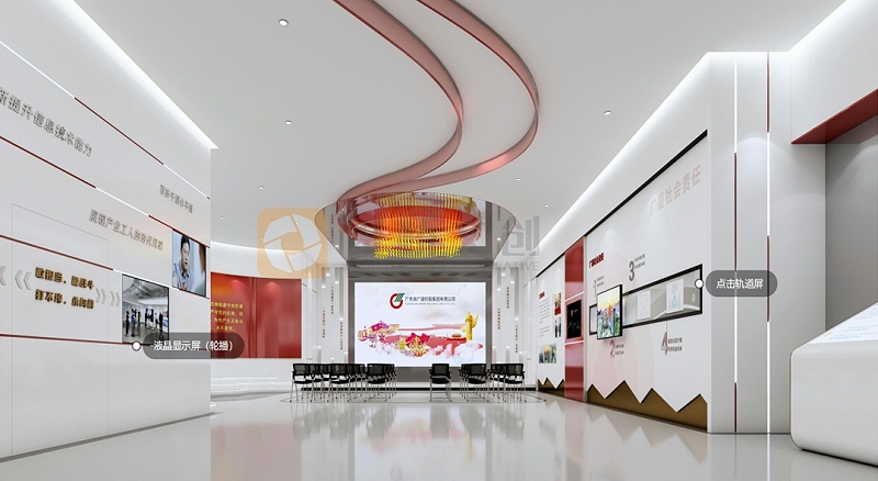 紅色展廳設(shè)計(jì)案例