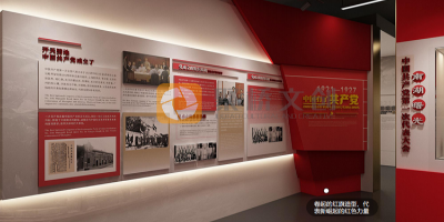 專業紅色展廳設計公司如何融合科技與歷史敘事？