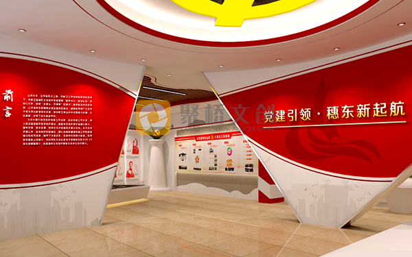 紅色文化展廳設(shè)計